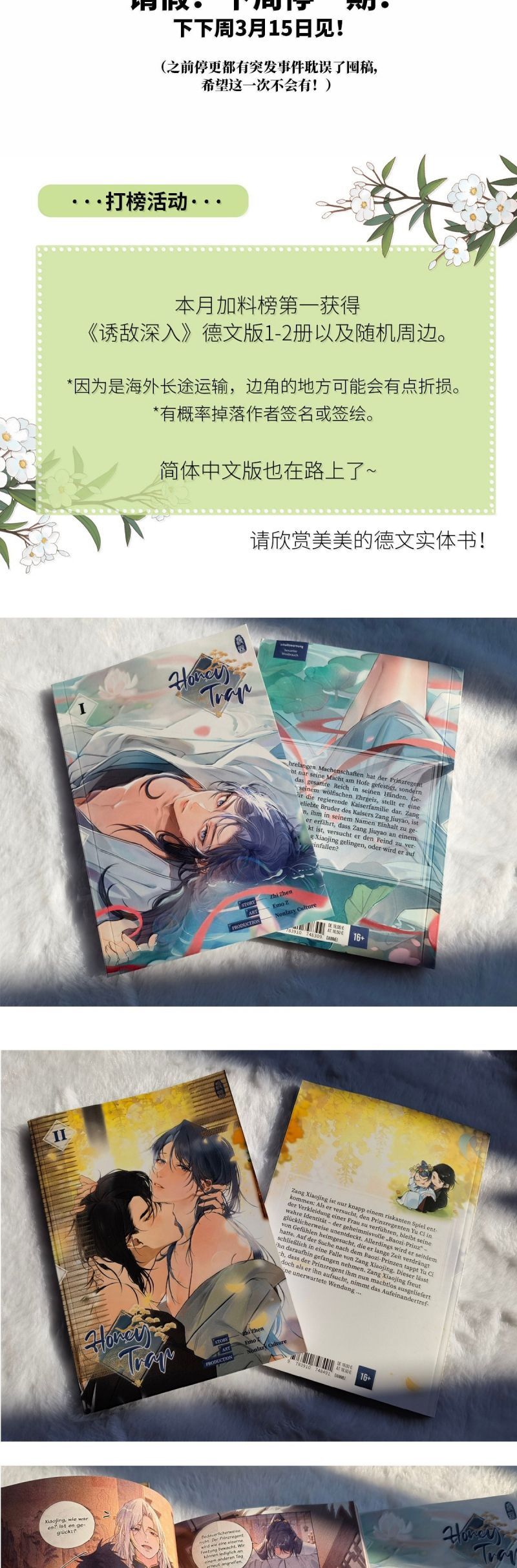 Dụ Địch Thâm Nhập - Chapter 57 - Page 20