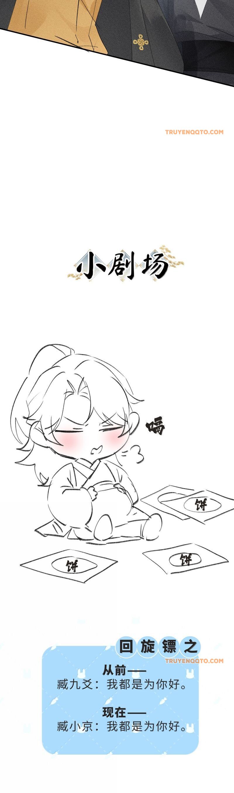 Dụ Địch Thâm Nhập - Chapter 58 - Page 21