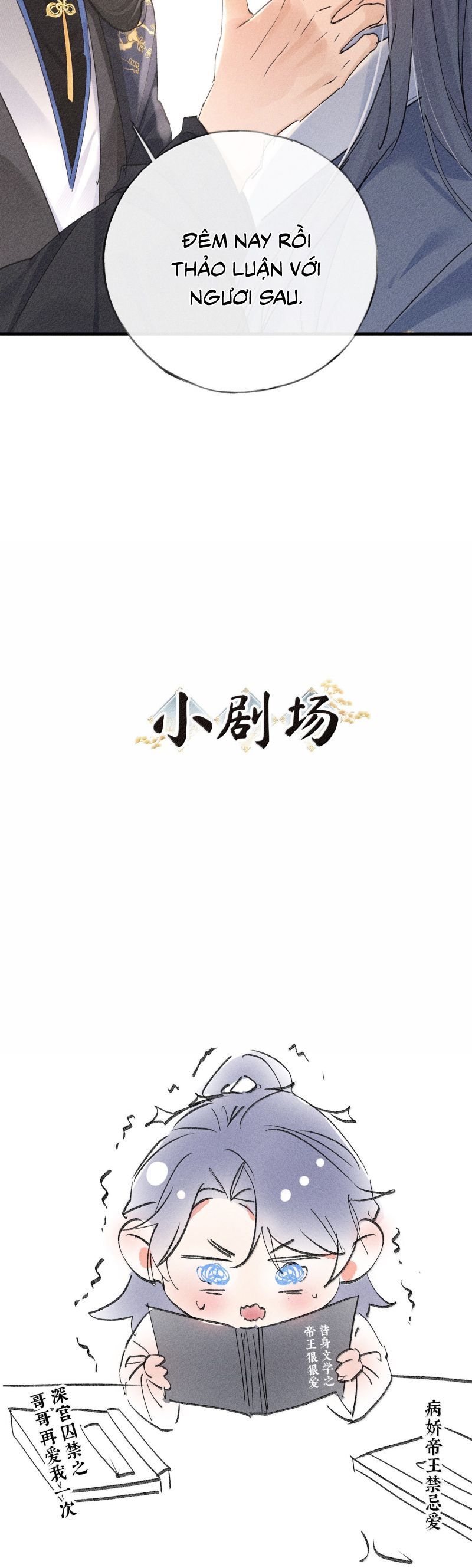 Dụ Địch Thâm Nhập - Chapter 59 - Page 22