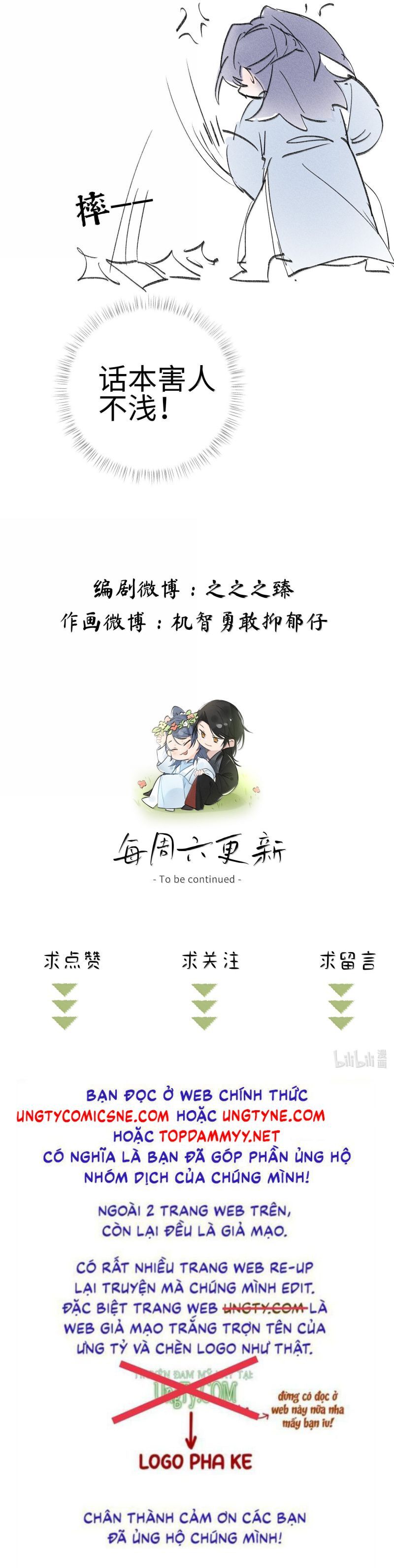 Dụ Địch Thâm Nhập - Chapter 59 - Page 23