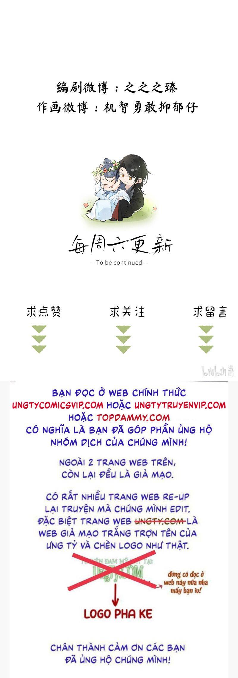 Dụ Địch Thâm Nhập - Chapter 6 - Page 30