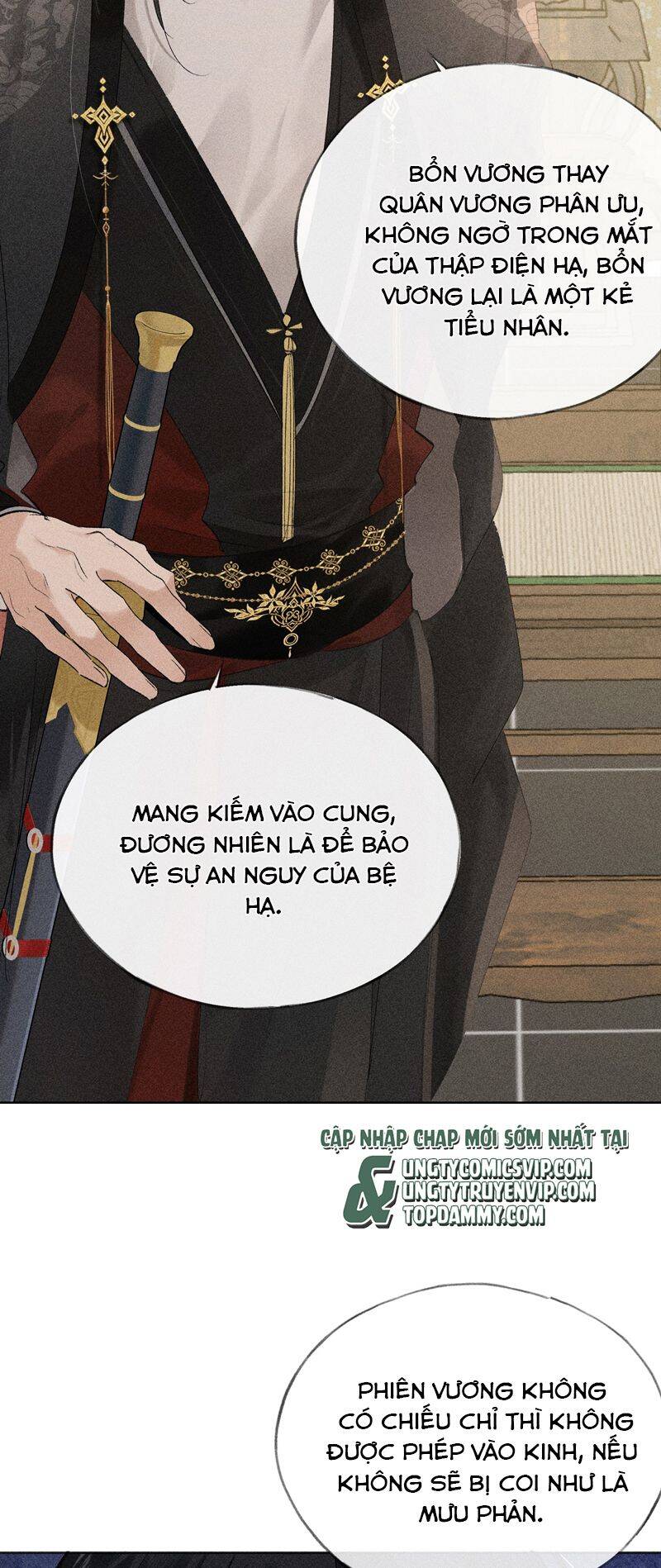 Dụ Địch Thâm Nhập - Chapter 6 - Page 7