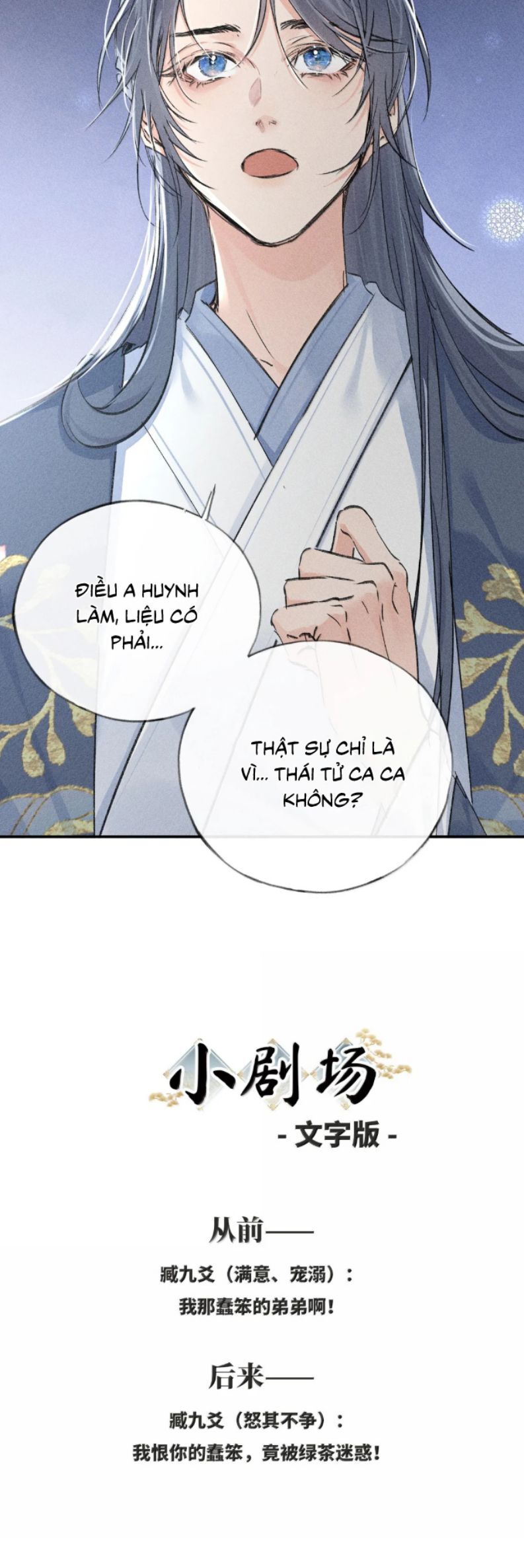 Dụ Địch Thâm Nhập - Chapter 60 - Page 24