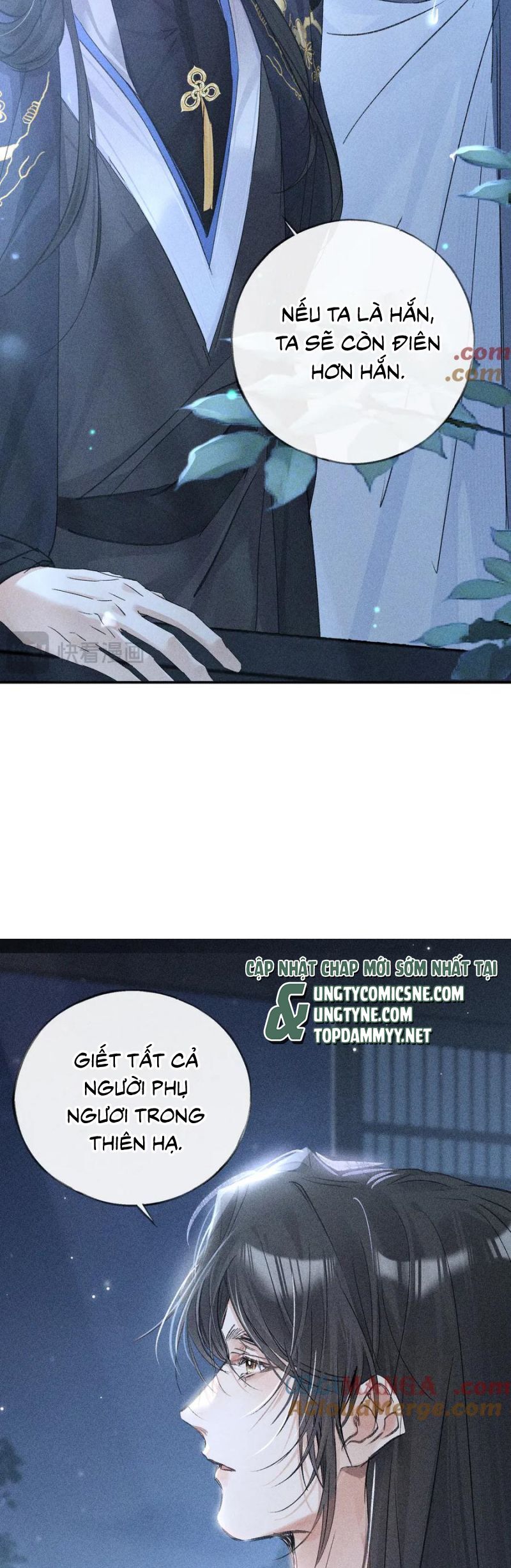 Dụ Địch Thâm Nhập - Chapter 61 - Page 5