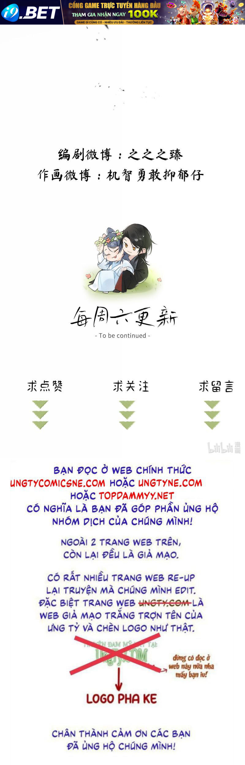 Dụ Địch Thâm Nhập - Chapter 65 - Page 22