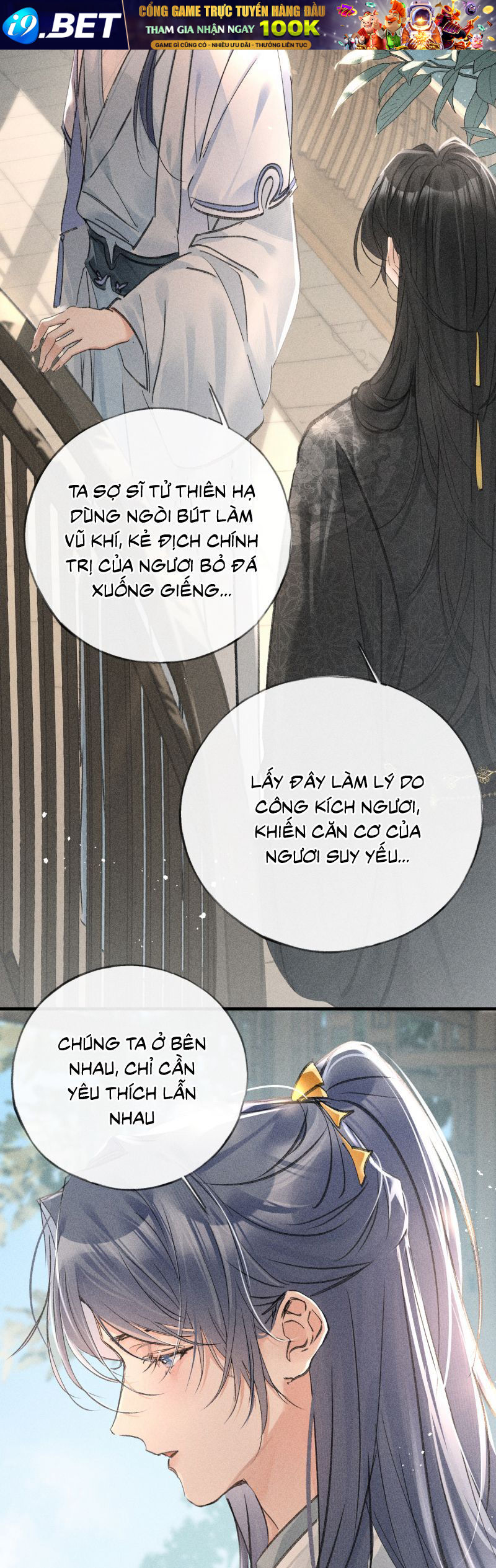 Dụ Địch Thâm Nhập - Chapter 66 - Page 11
