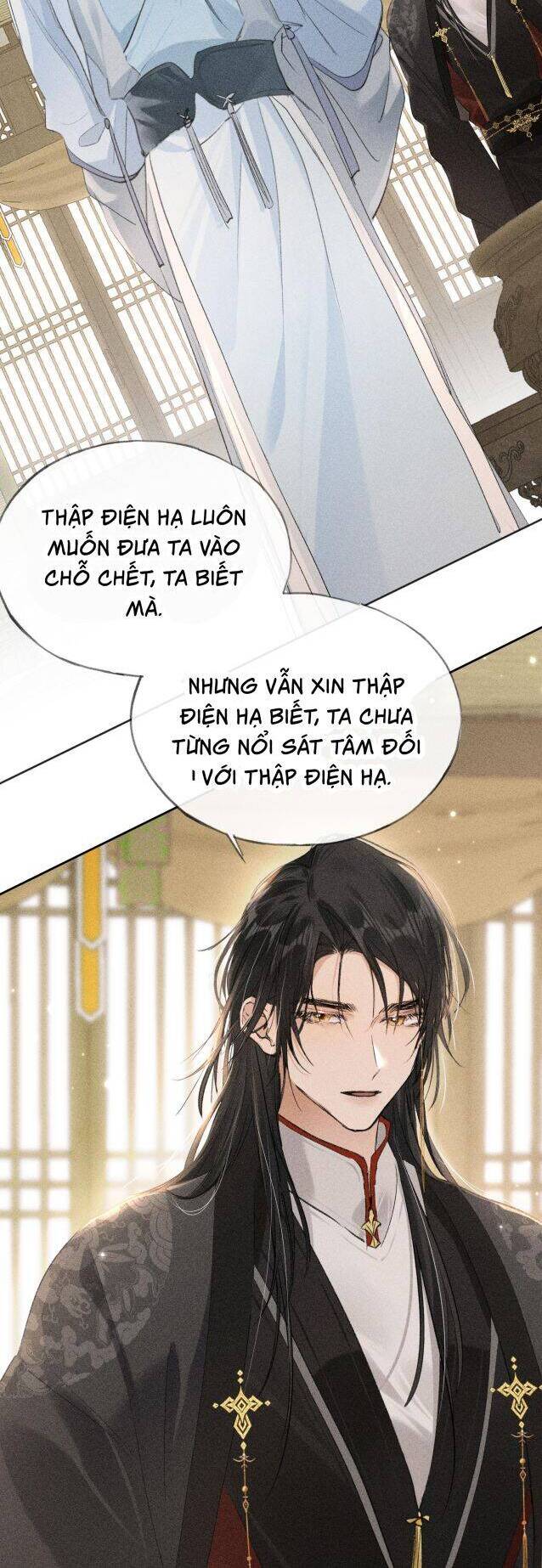 Dụ Địch Thâm Nhập - Chapter 7 - Page 16