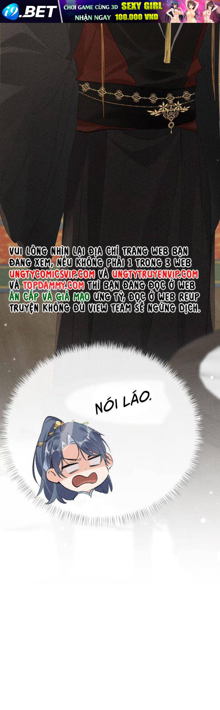 Dụ Địch Thâm Nhập - Chapter 7 - Page 17