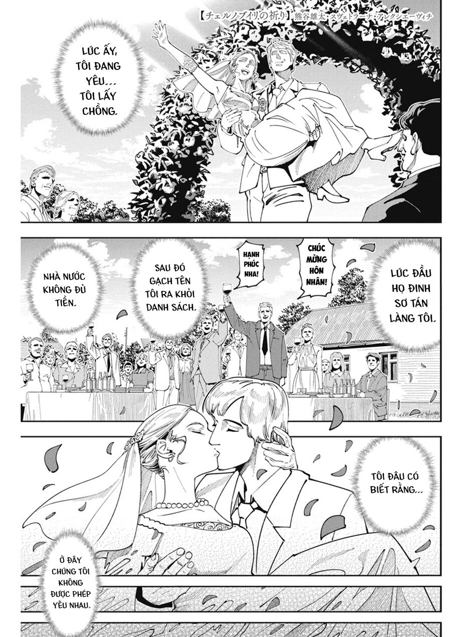 Lời Nguyện Cầu Chernobyl: Biên Niên Sử Của Tương Lai. Chapter 5 - Trang 1