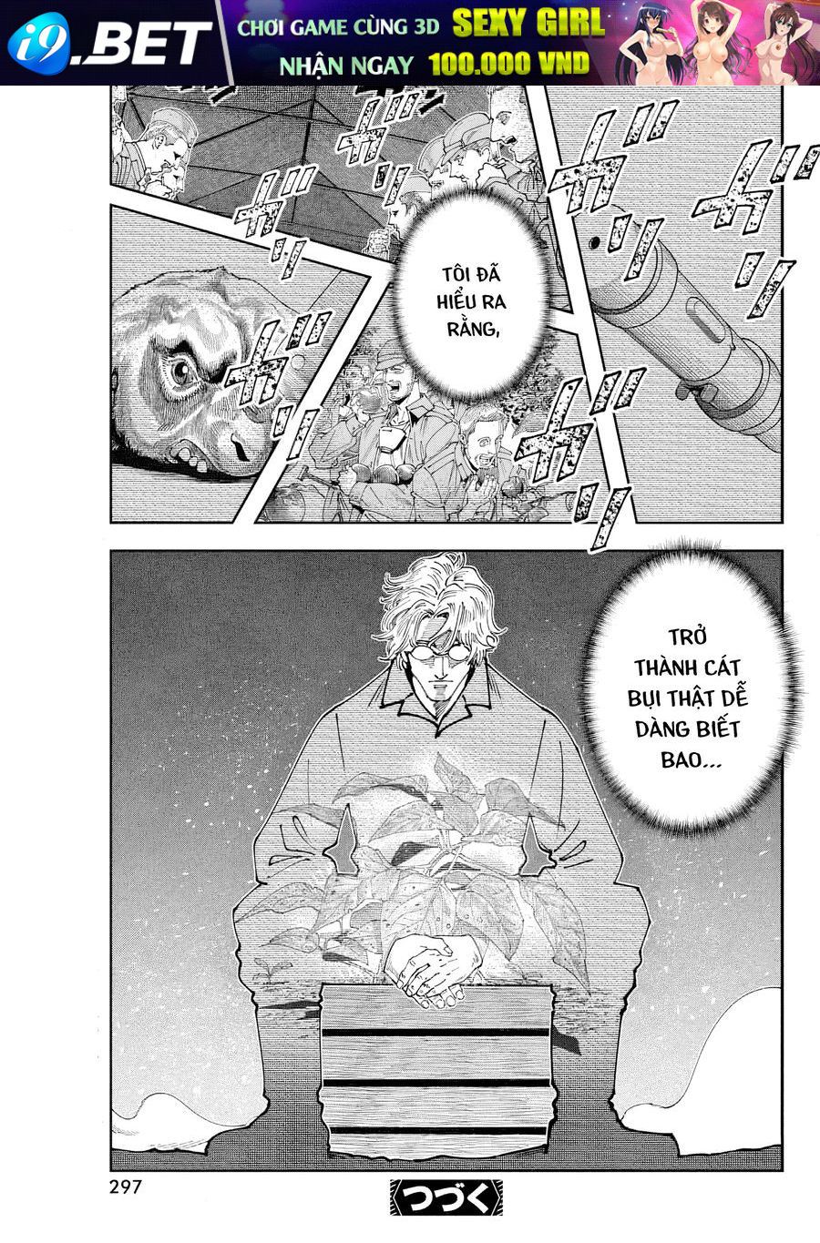 Lời Nguyện Cầu Chernobyl: Biên Niên Sử Của Tương Lai. Chapter 6 - Trang 33