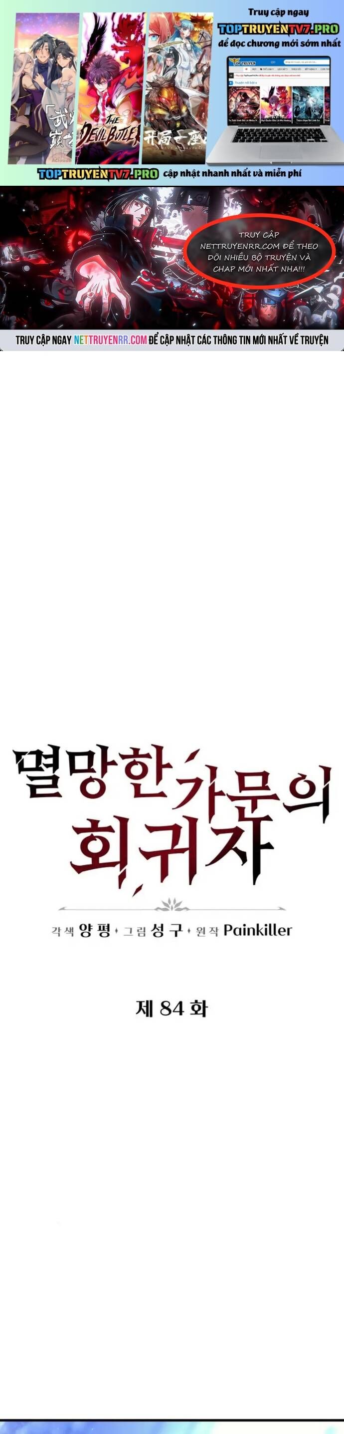 Hồi Quy Giả Của Gia Tộc Suy Vong Chapter 84 - Trang 1