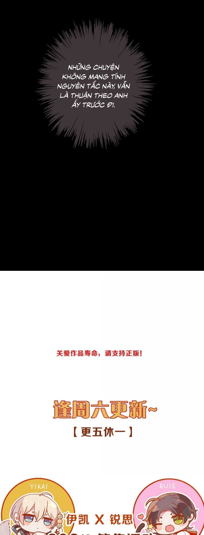 Khốn Thú Chi Nhiễm - Chapter 52 - Page 34