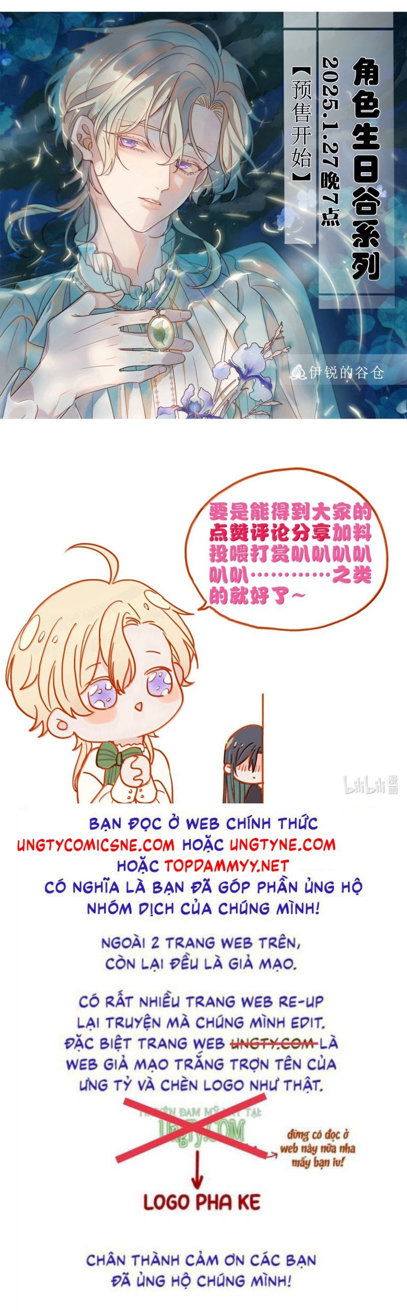 Khốn Thú Chi Nhiễm - Chapter 52 - Page 36