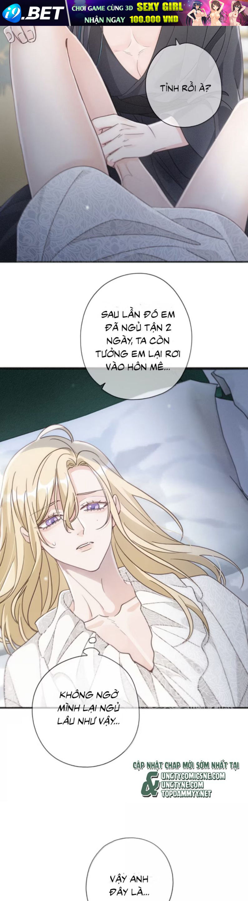 Khốn Thú Chi Nhiễm - Chapter 53 - Page 11