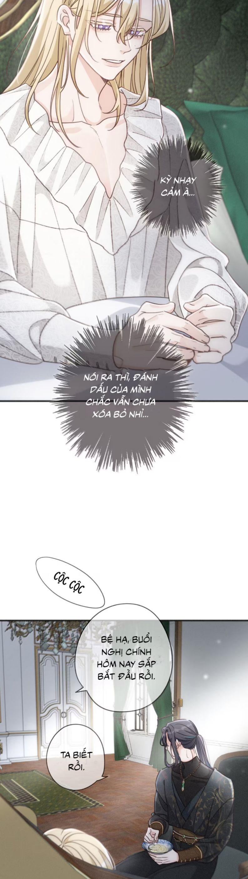 Khốn Thú Chi Nhiễm - Chapter 53 - Page 18