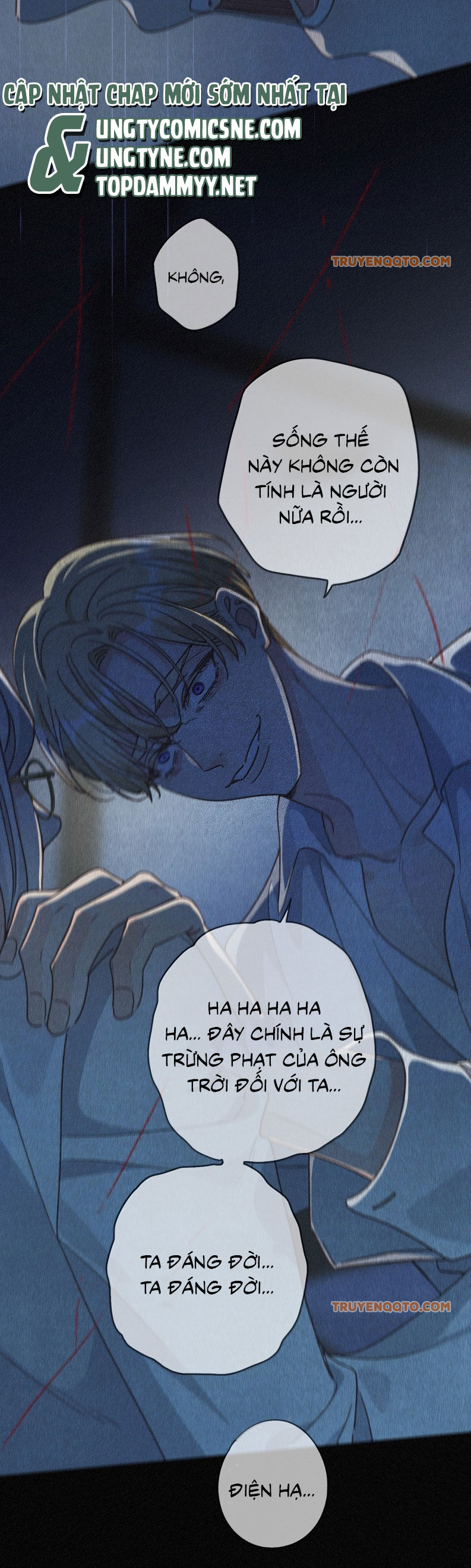 Khốn Thú Chi Nhiễm - Chapter 54 - Page 21