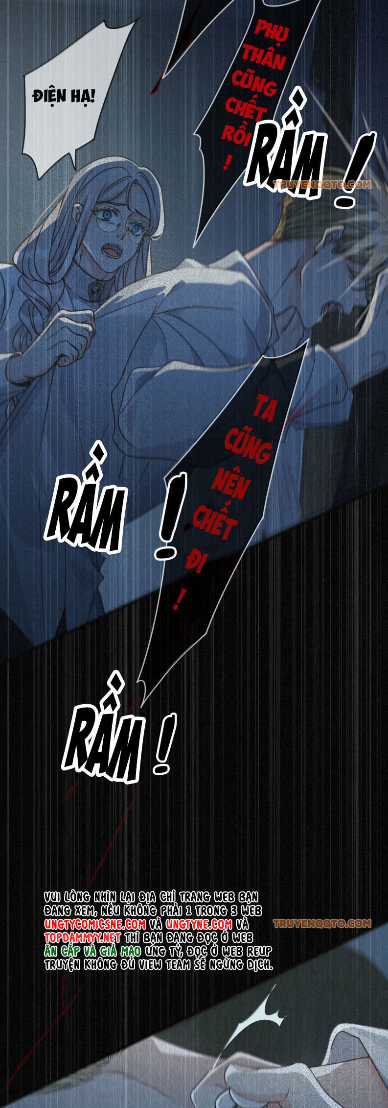 Khốn Thú Chi Nhiễm - Chapter 54 - Page 26