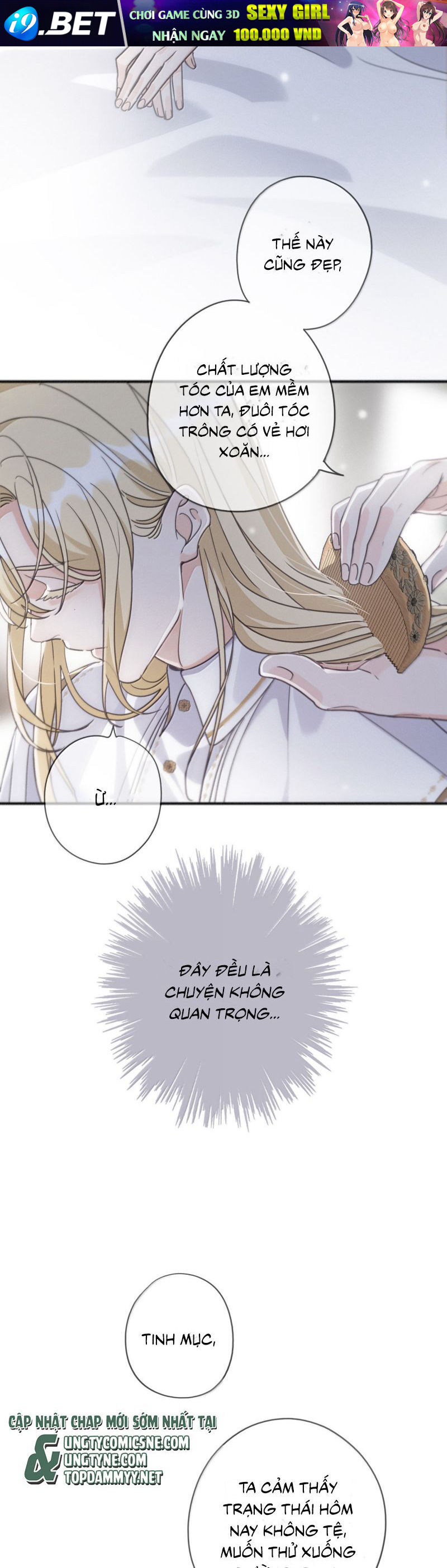 Khốn Thú Chi Nhiễm - Chapter 55 - Page 18