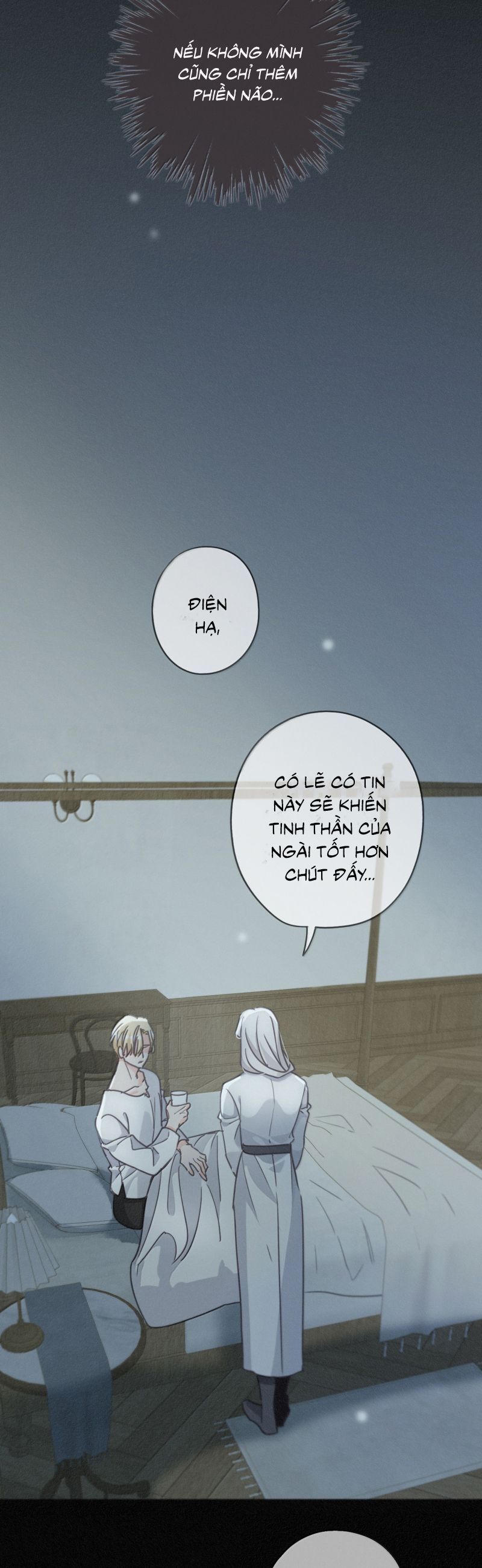 Khốn Thú Chi Nhiễm - Chapter 55 - Page 32