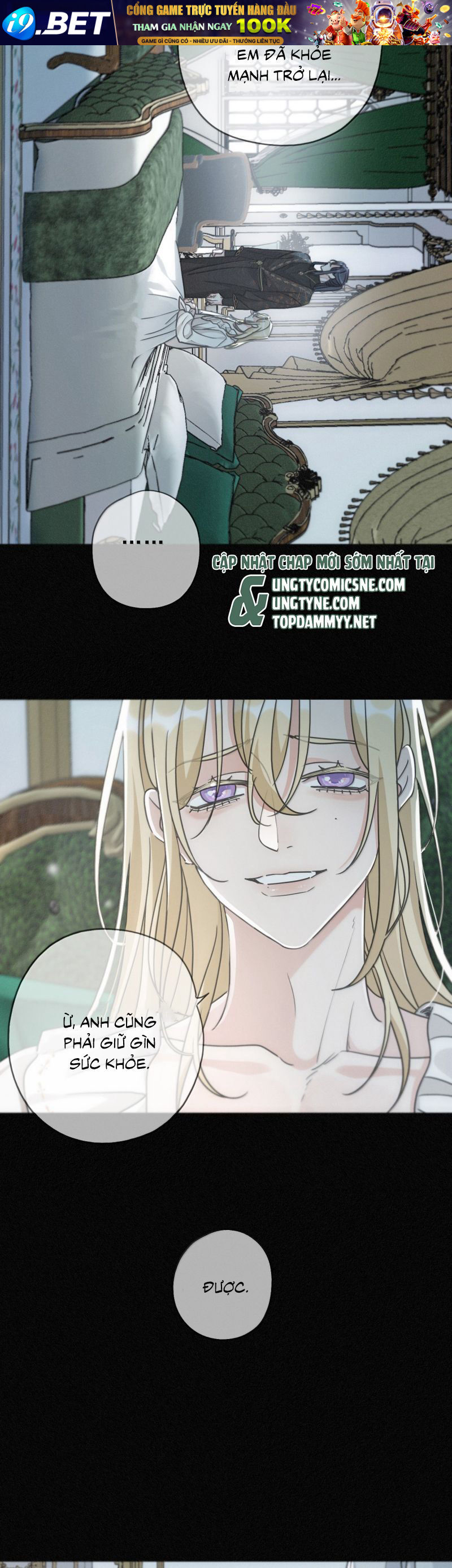 Khốn Thú Chi Nhiễm - Chapter 56 - Page 18