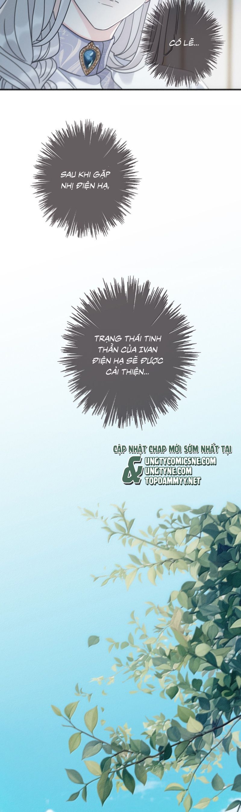 Khốn Thú Chi Nhiễm - Chapter 56 - Page 21