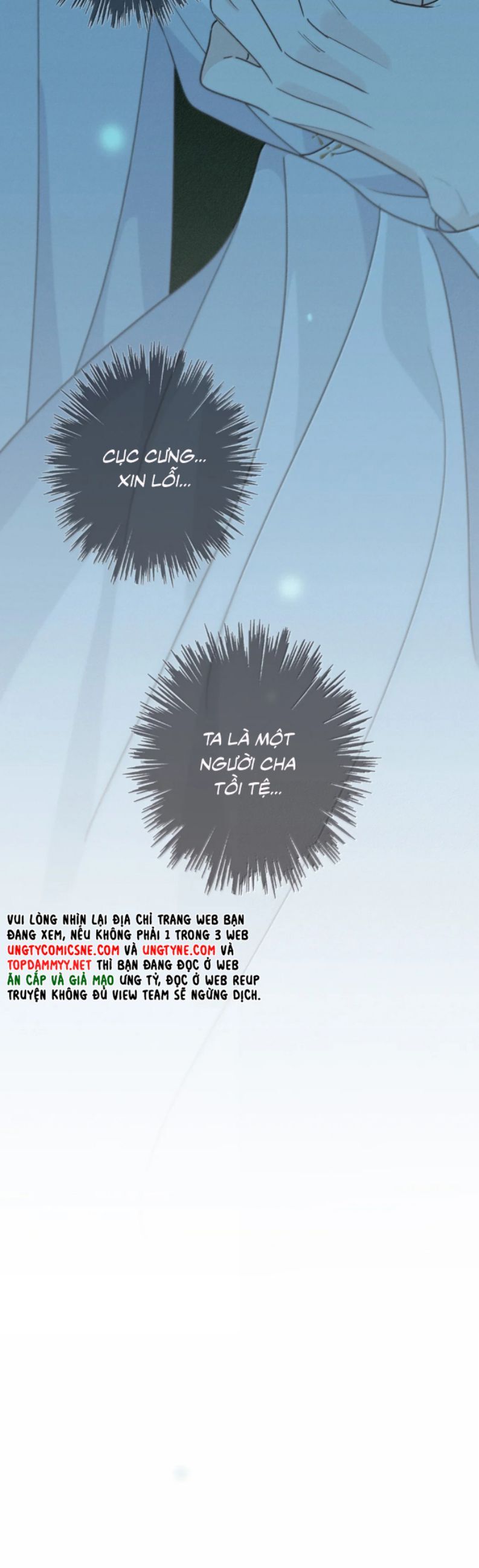 Khốn Thú Chi Nhiễm - Chapter 57 - Page 23