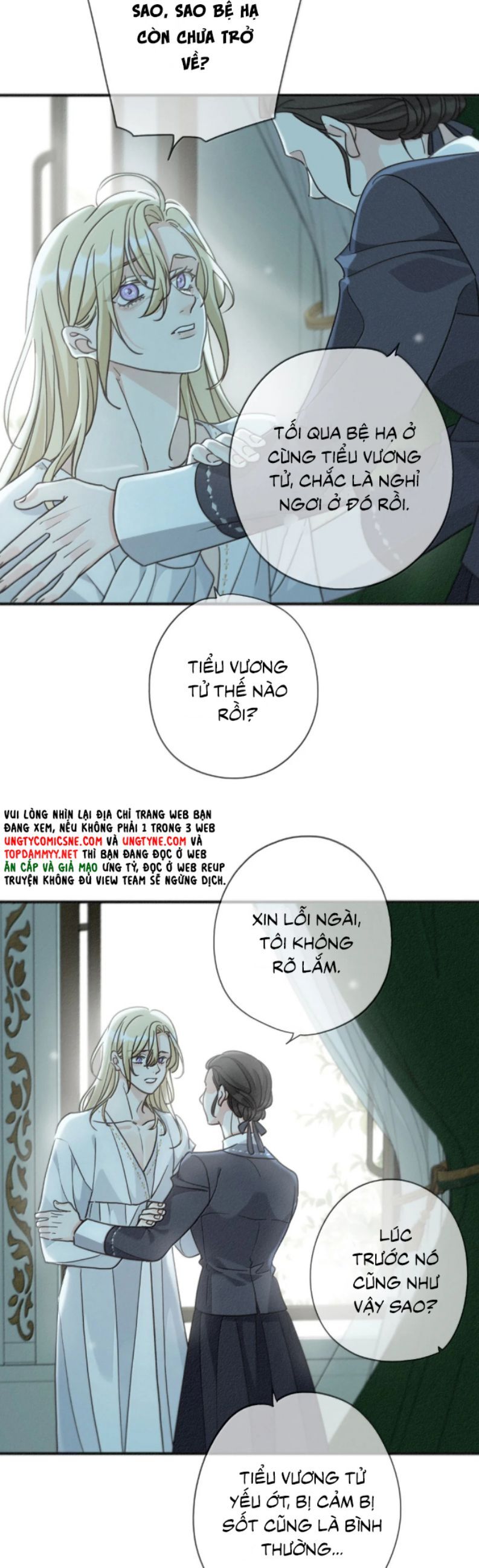 Khốn Thú Chi Nhiễm - Chapter 57 - Page 26