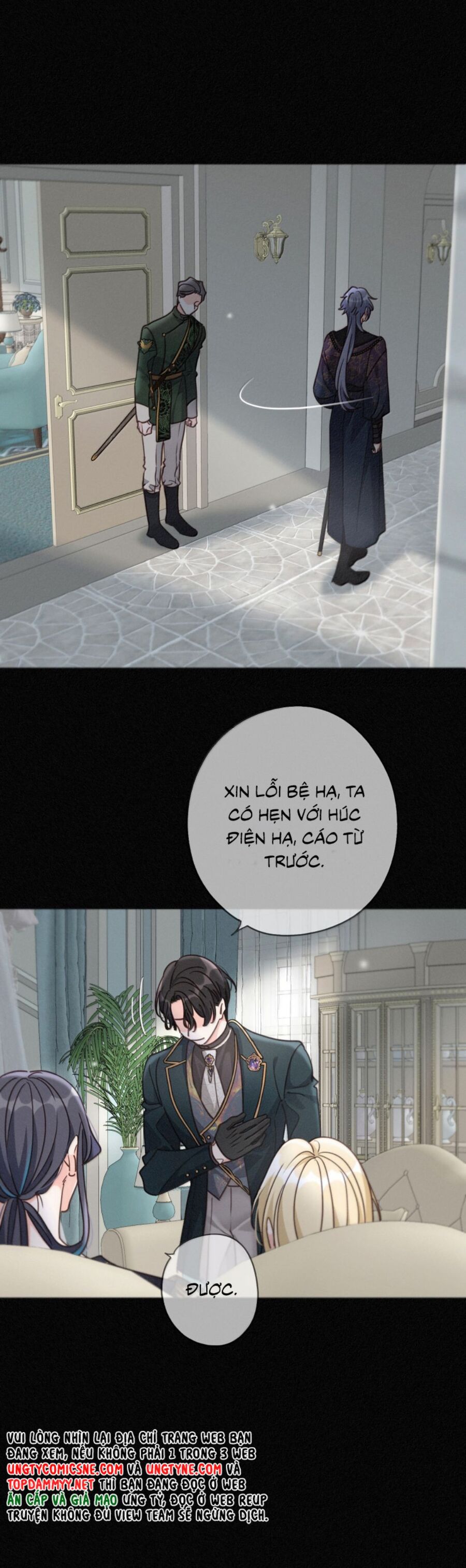 Khốn Thú Chi Nhiễm - Chapter 58 - Page 15