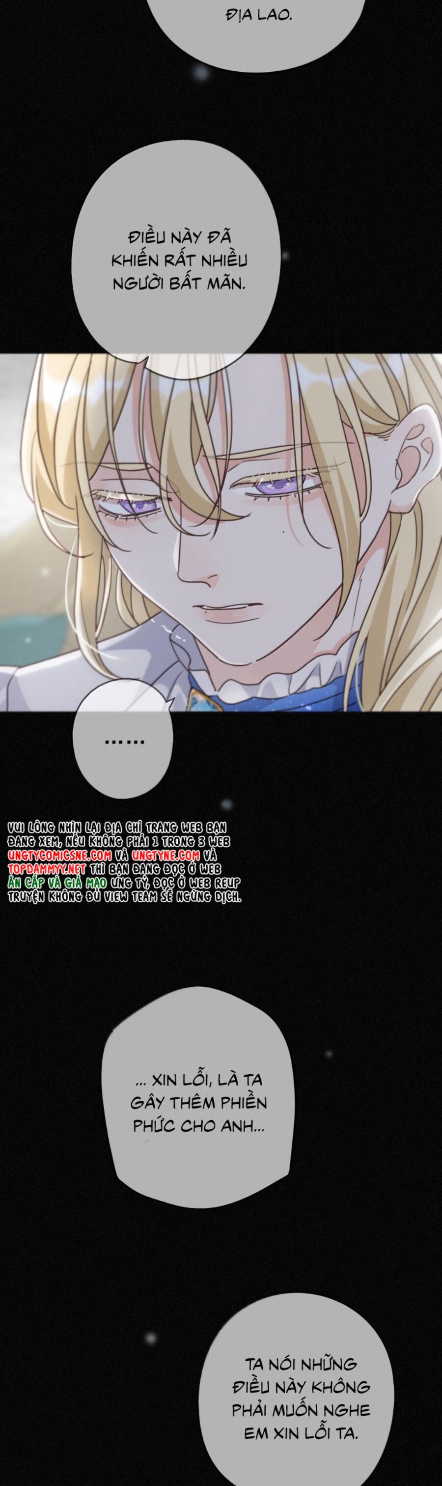 Khốn Thú Chi Nhiễm - Chapter 58 - Page 22