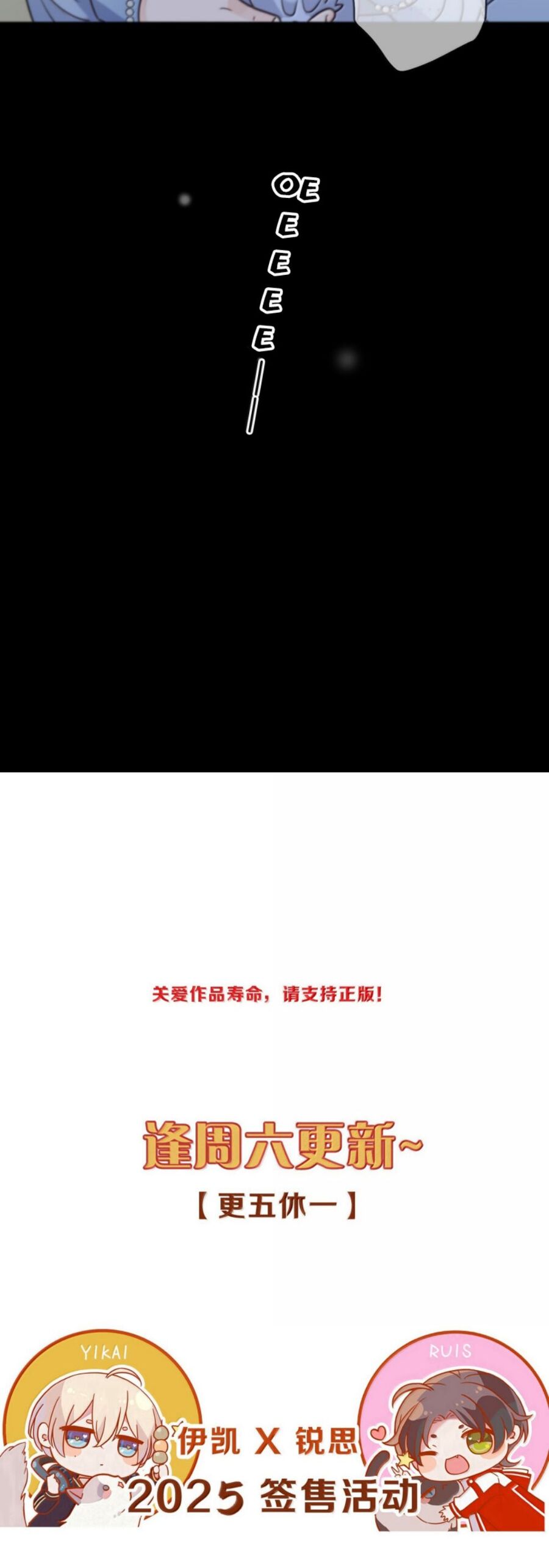 Khốn Thú Chi Nhiễm - Chapter 58 - Page 31