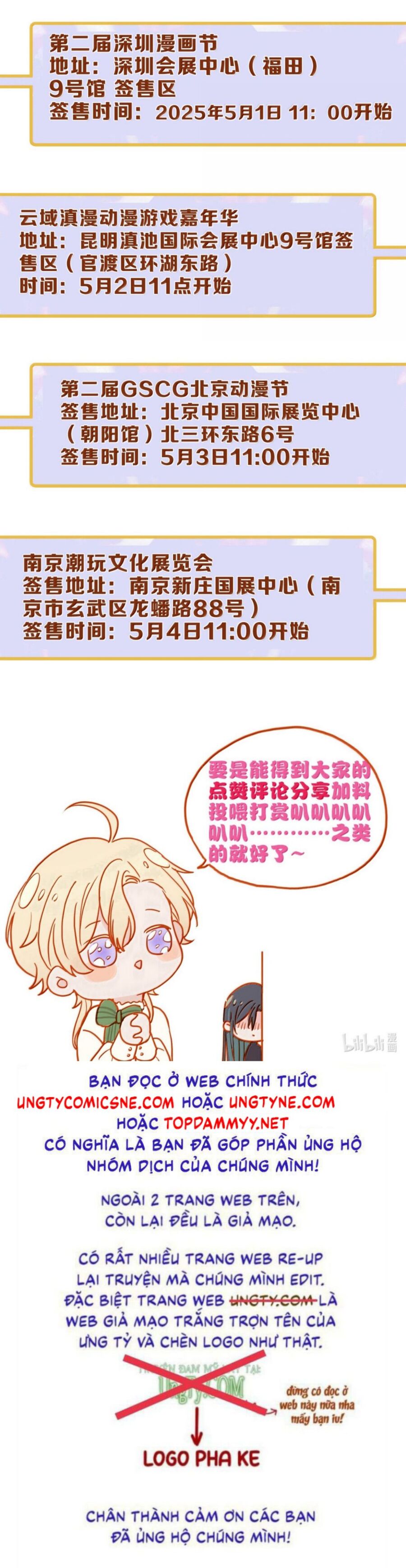 Khốn Thú Chi Nhiễm - Chapter 58 - Page 32