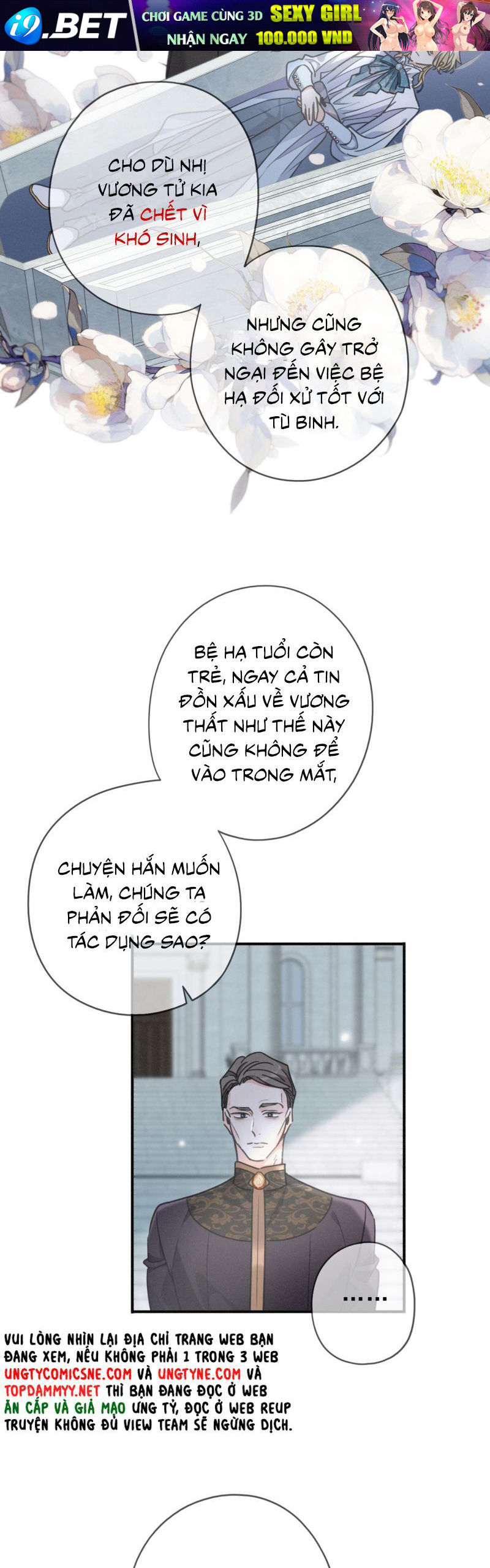 Khốn Thú Chi Nhiễm - Chapter 59 - Page 13