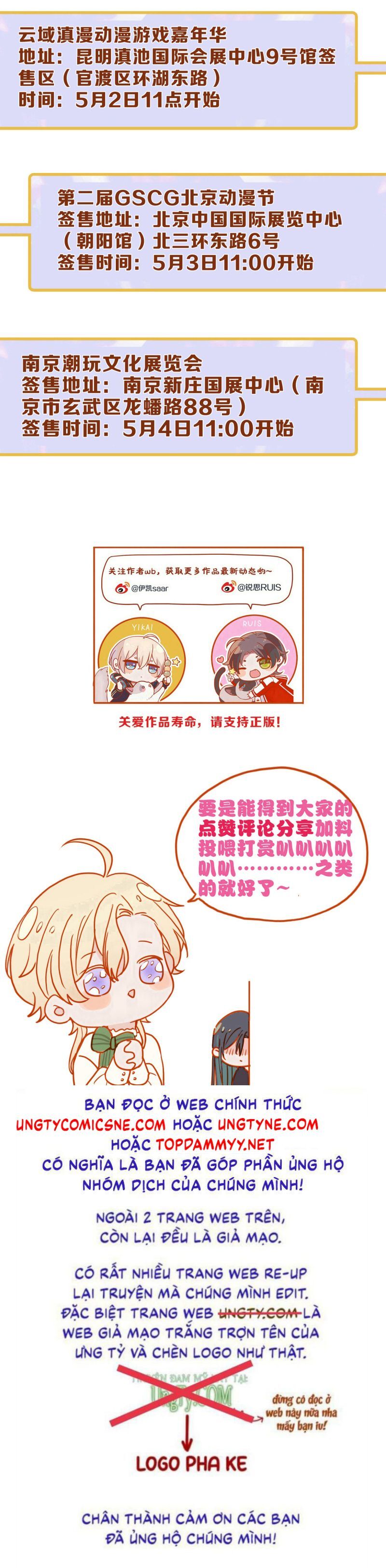 Khốn Thú Chi Nhiễm - Chapter 59 - Page 45