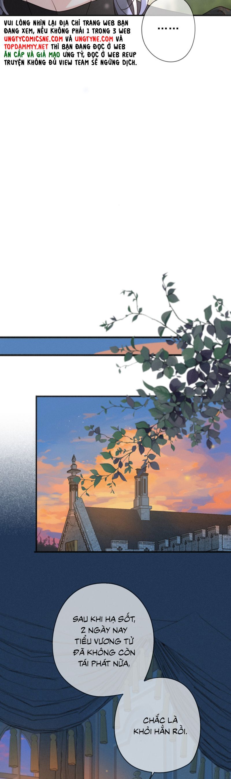 Khốn Thú Chi Nhiễm - Chapter 60 - Page 12