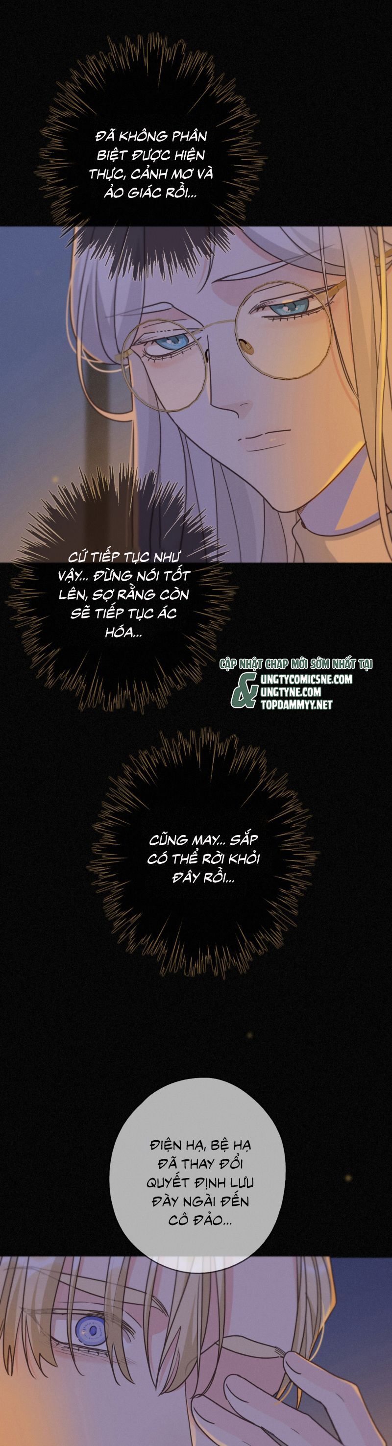 Khốn Thú Chi Nhiễm - Chapter 60 - Page 26