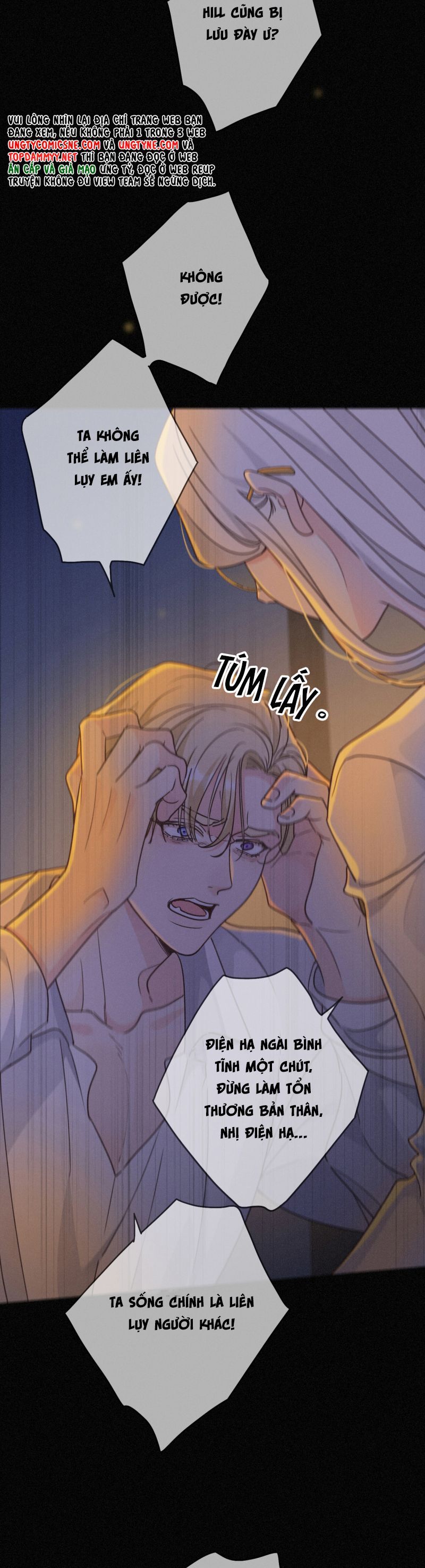 Khốn Thú Chi Nhiễm - Chapter 60 - Page 28