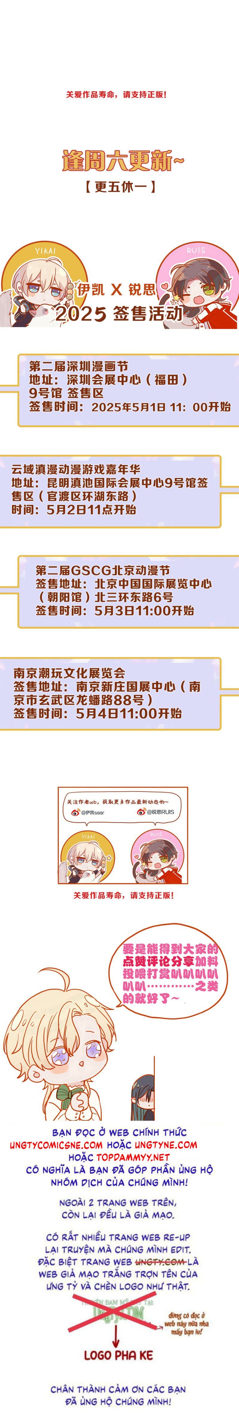 Khốn Thú Chi Nhiễm - Chapter 60 - Page 33