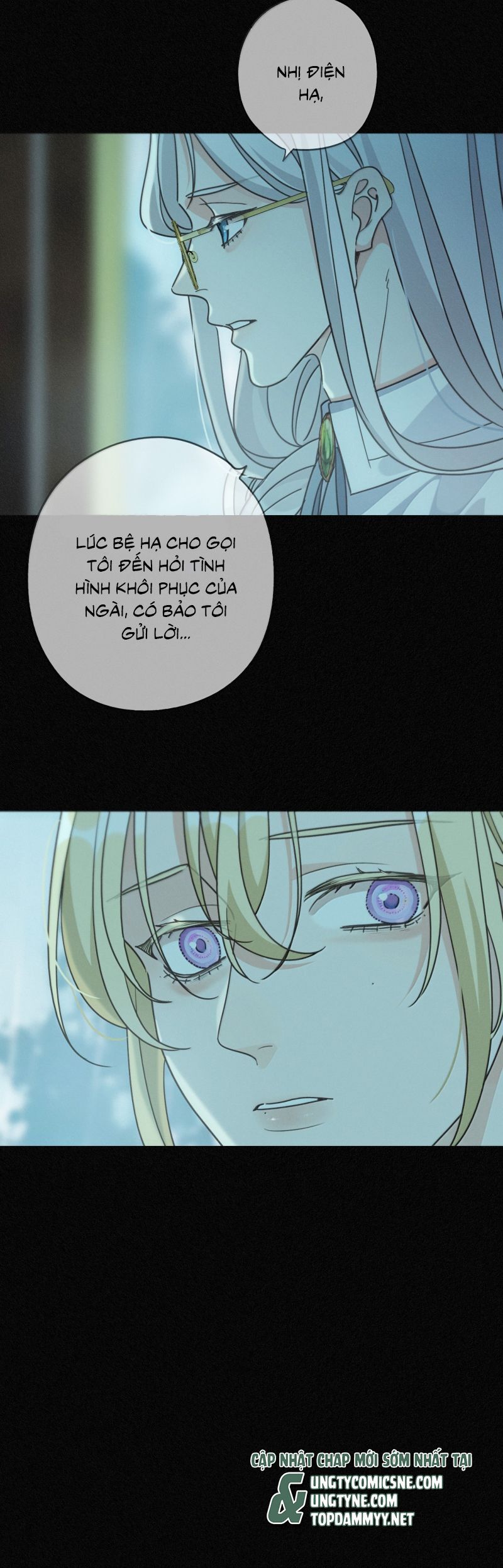 Khốn Thú Chi Nhiễm - Chapter 63 - Page 23