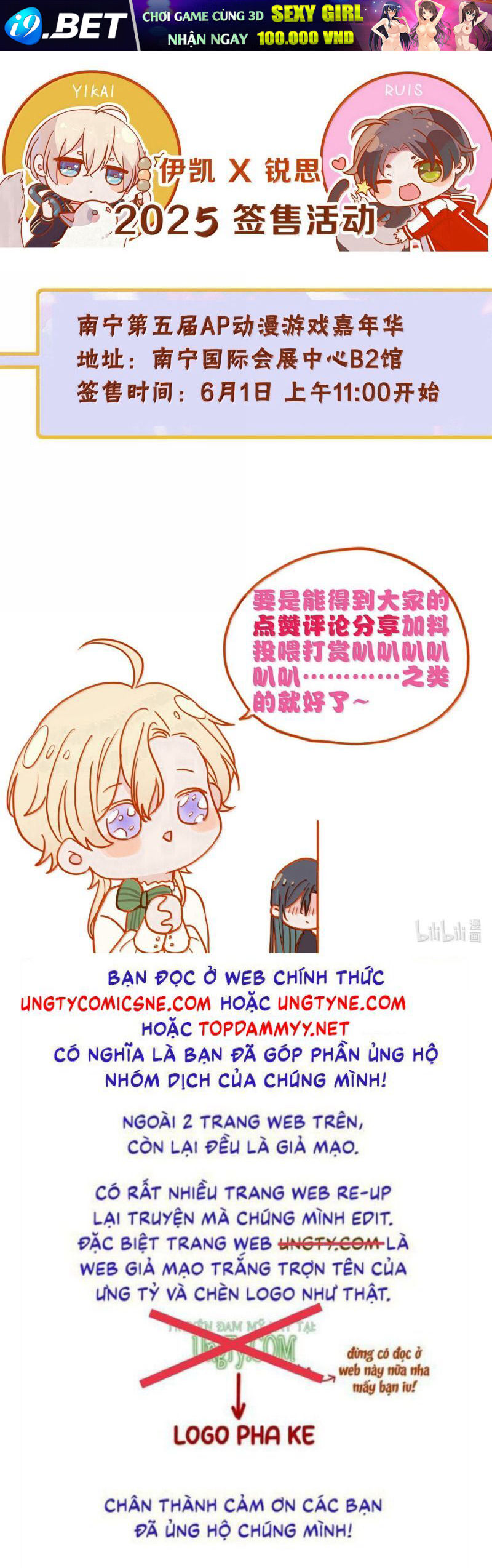 Khốn Thú Chi Nhiễm - Chapter 63 - Page 37