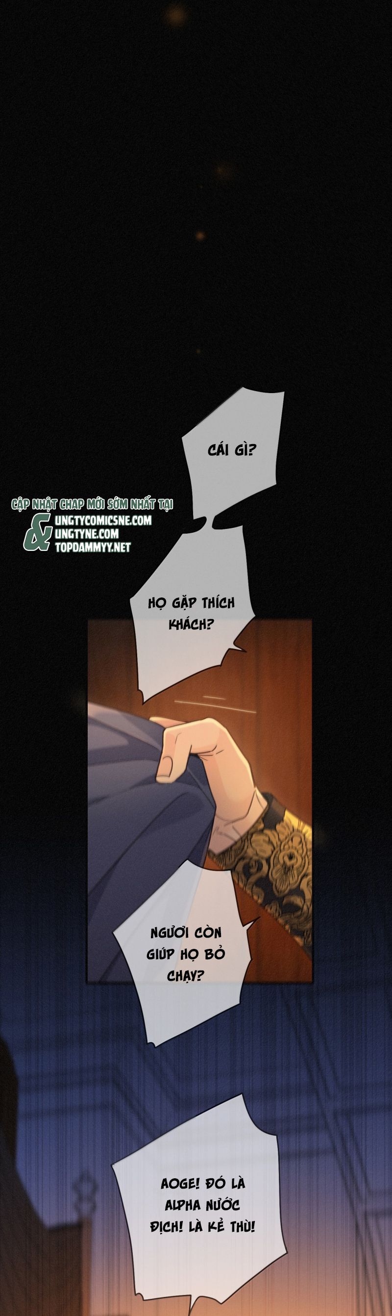 Khốn Thú Chi Nhiễm - Chapter 64 - Page 21