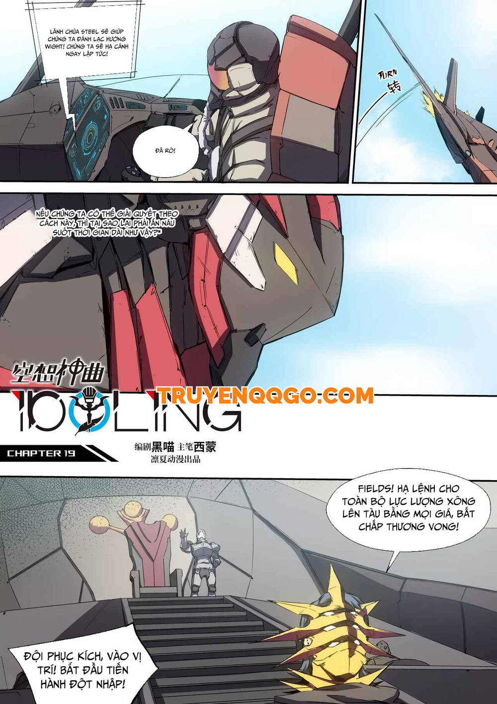 Idoling - Chapter 19 - Page 3