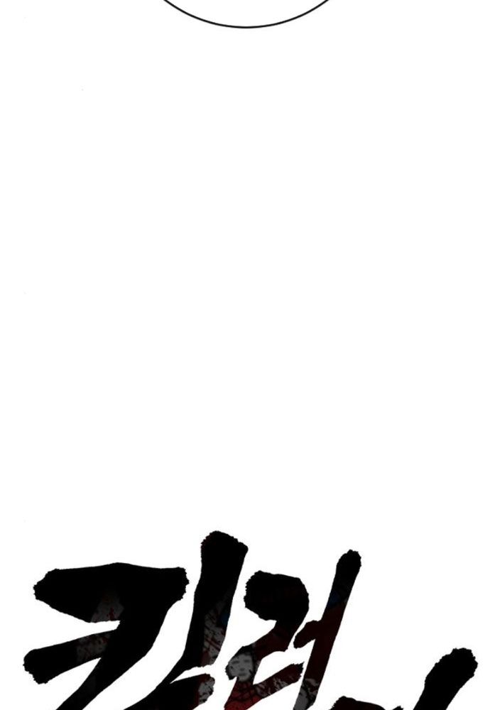 Cảnh Sát Báo Thù Chapter 95 - Trang 32