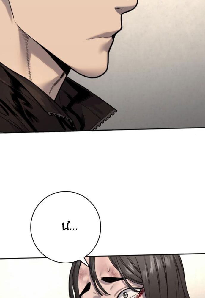 Cảnh Sát Báo Thù Chapter 95 - Trang 98