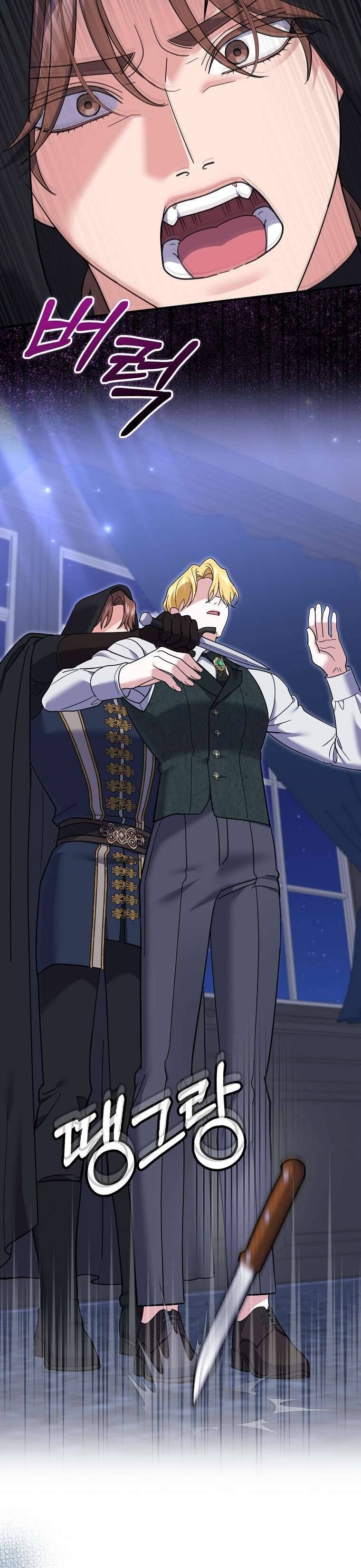 Vị Hôn Phu Phản Diện Cản Trở Con Đường Hoa Của Tôi - Chapter 63 - Page 35