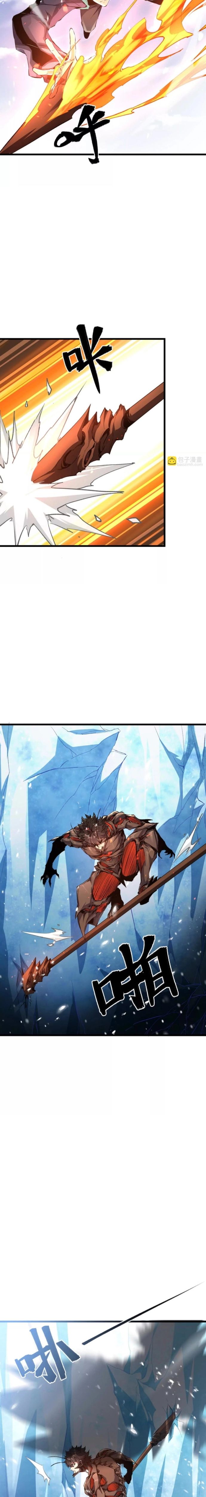 Mạt Thế Cẩu Sinh: Gián Giúp Ta Chồng Buff - Chapter 29 - Page 8