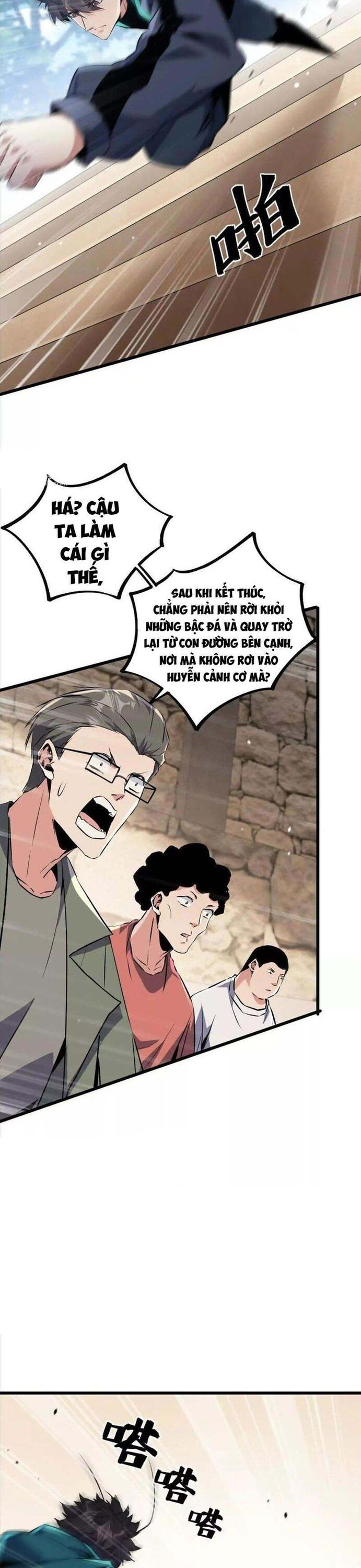 Mạt Thế Cẩu Sinh: Gián Giúp Ta Chồng Buff - Chapter 32 - Page 16