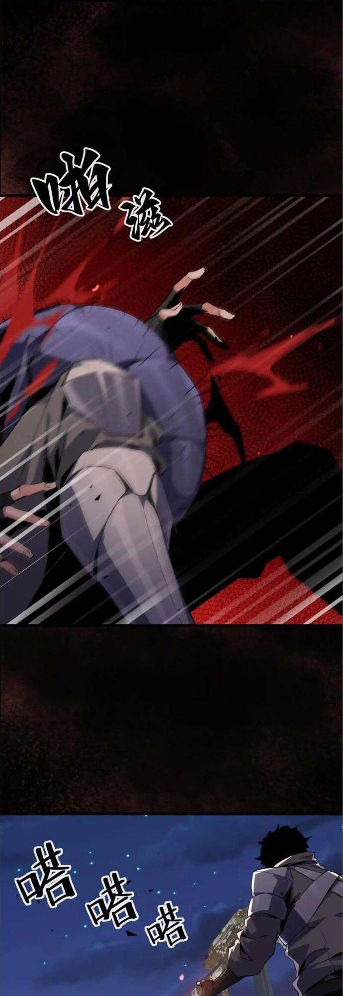 Mạt Thế Cẩu Sinh: Gián Giúp Ta Chồng Buff - Chapter 41 - Page 34