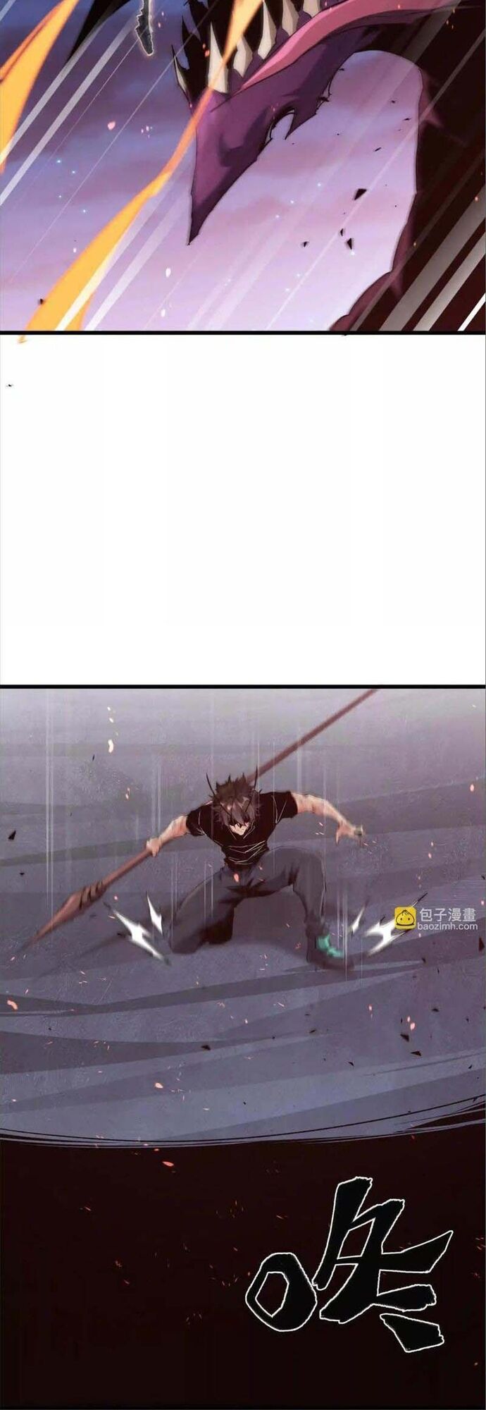 Mạt Thế Cẩu Sinh: Gián Giúp Ta Chồng Buff - Chapter 41 - Page 5