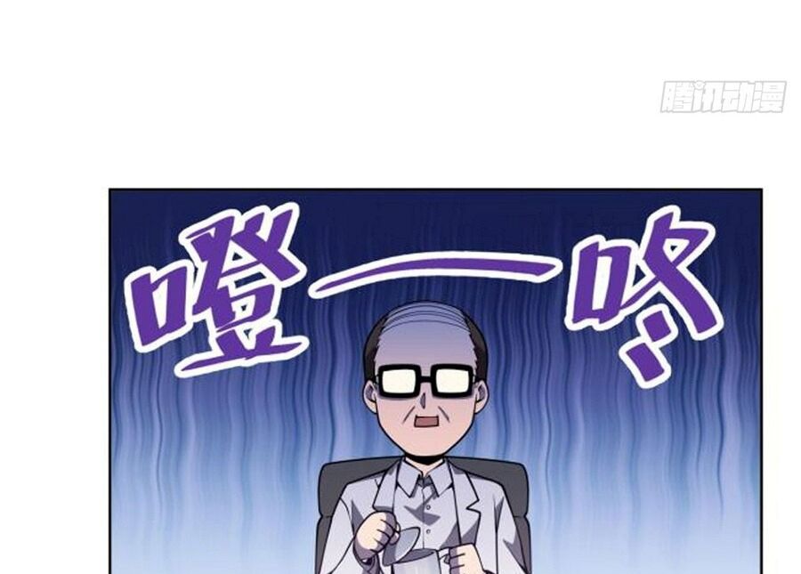 Tại Thế Giới Với Đầy Những Câu Chuyện Ma Quái Trở Thành Ma Nữ - Chapter 1 - Page 85