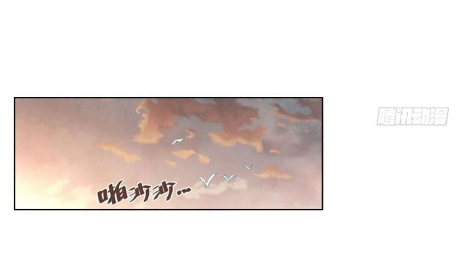 Tại Thế Giới Với Đầy Những Câu Chuyện Ma Quái Trở Thành Ma Nữ - Chapter 2 - Page 5